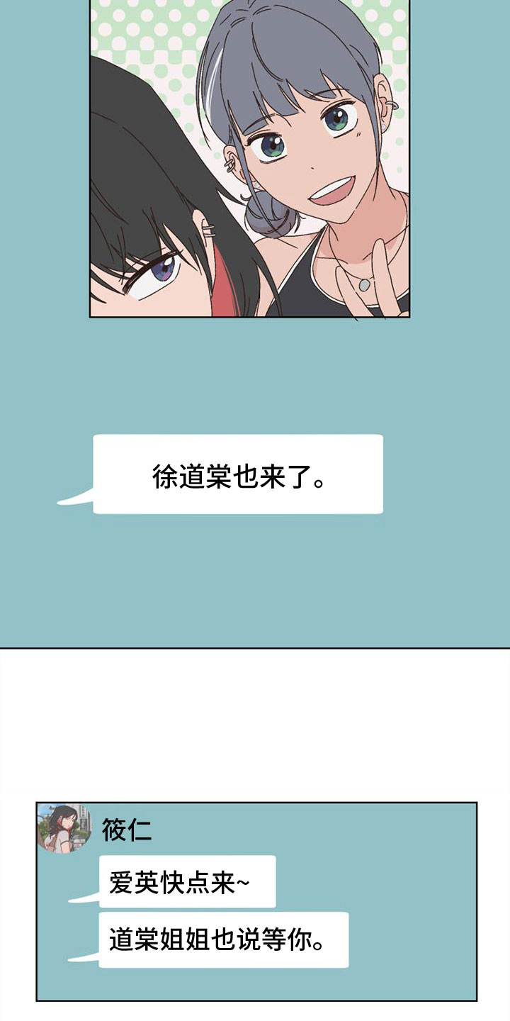 第40章：这就过去7