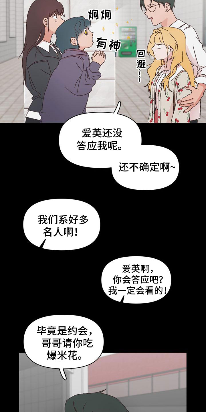 第25章：意图16