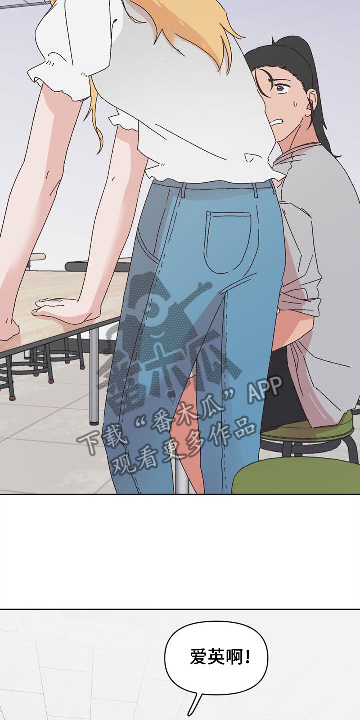 第33章：不要跟来10