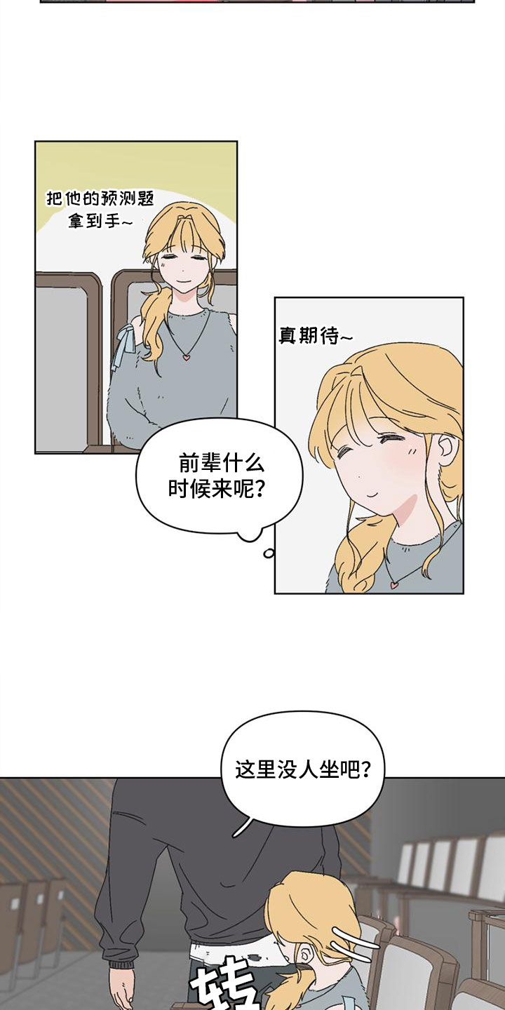 第3章：最大的难关13