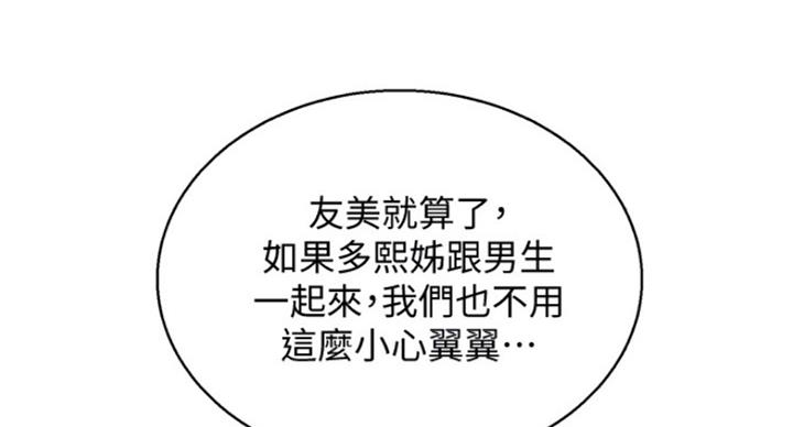 第185话21