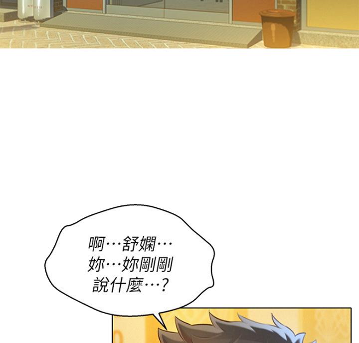 第174话12