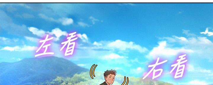 第237话120