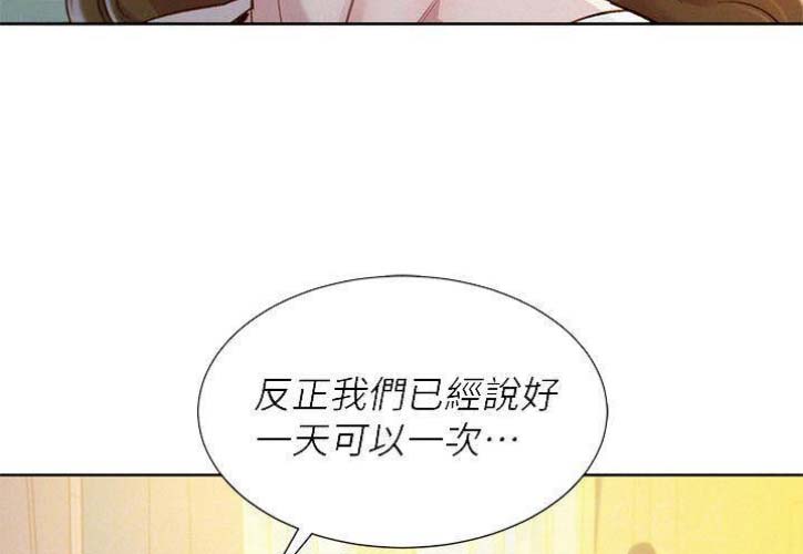第121话47