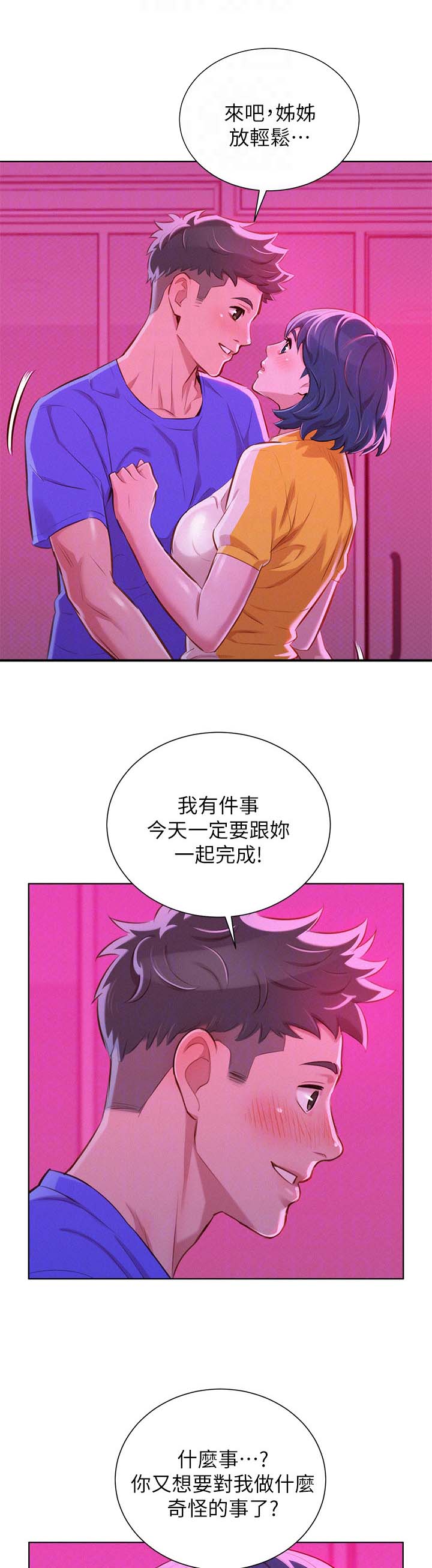 第65话8