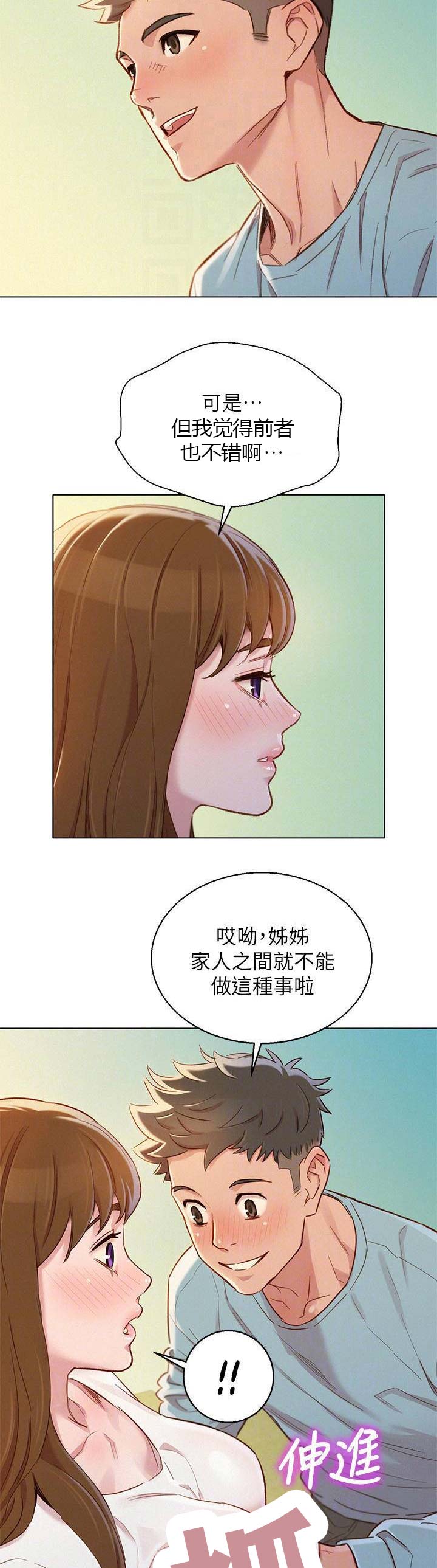 第118话4