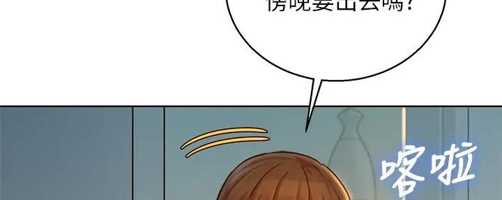 第229话62