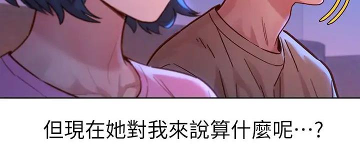 第231话55
