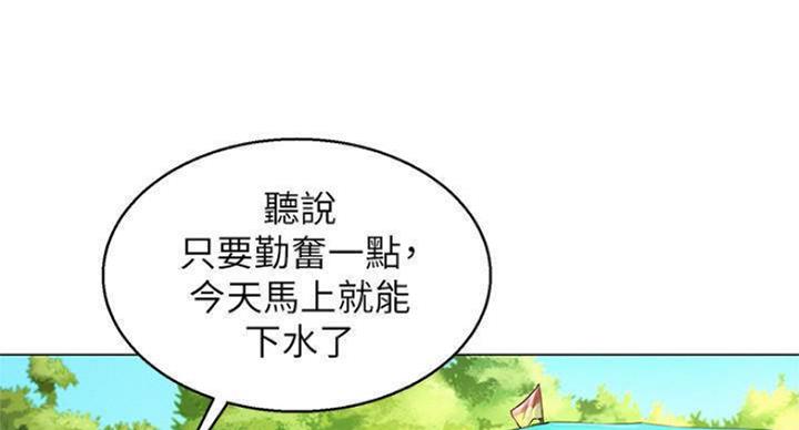 第188话22