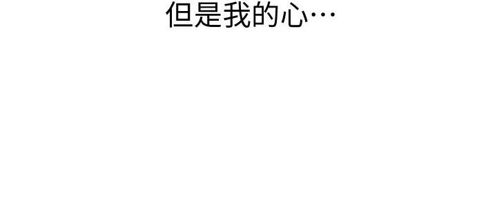 第228话75