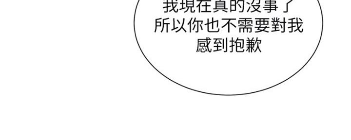 第172话29