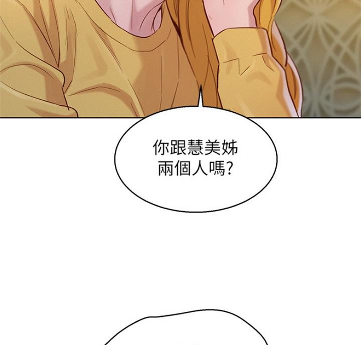 第174话5