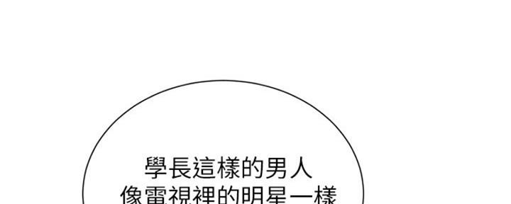 第172话41