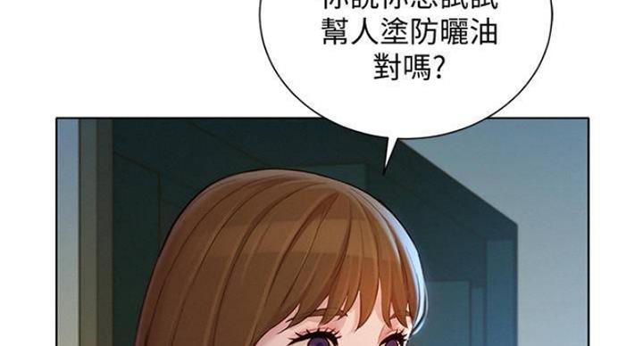 第188话55