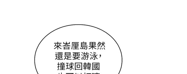 第194话106