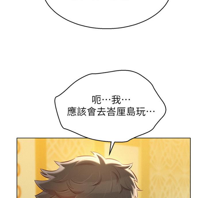 第174话2
