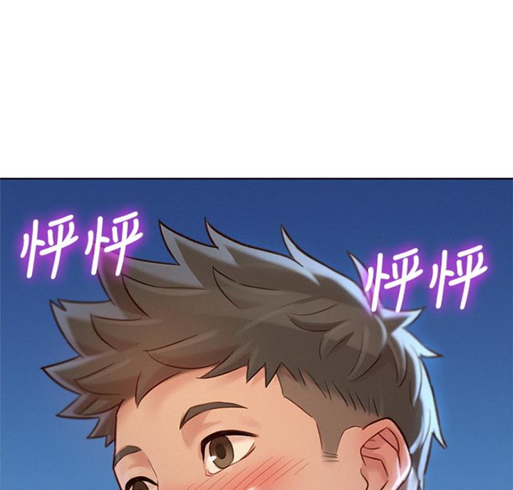 第178话81