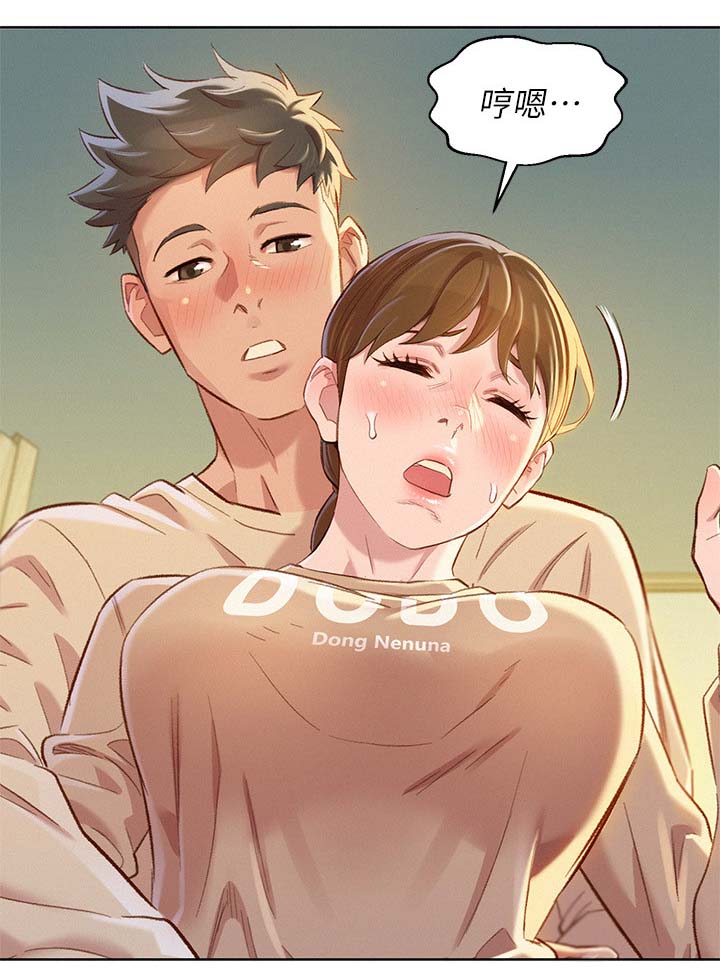 第103话8