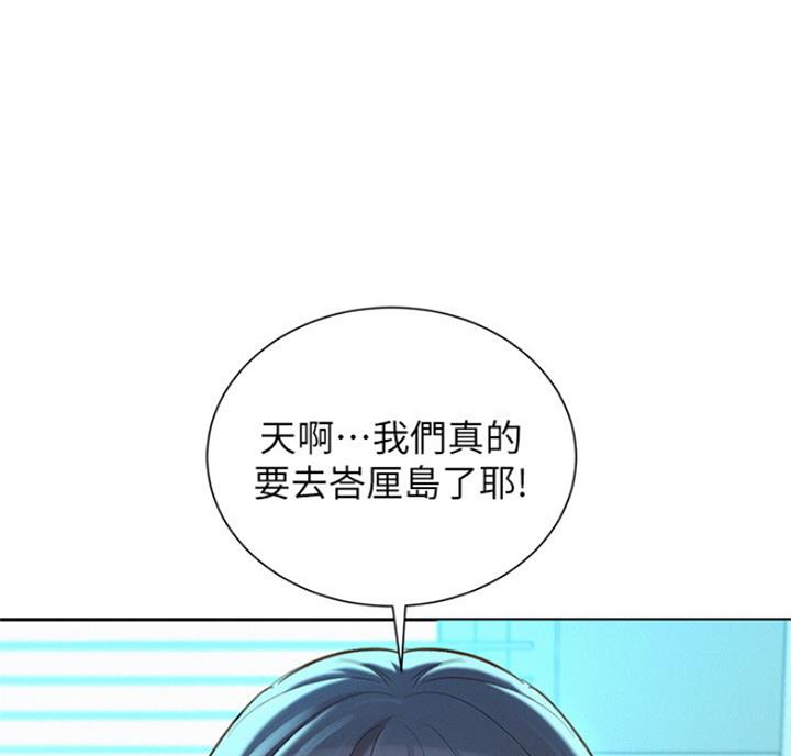第175话46