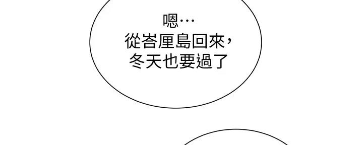 第222话37