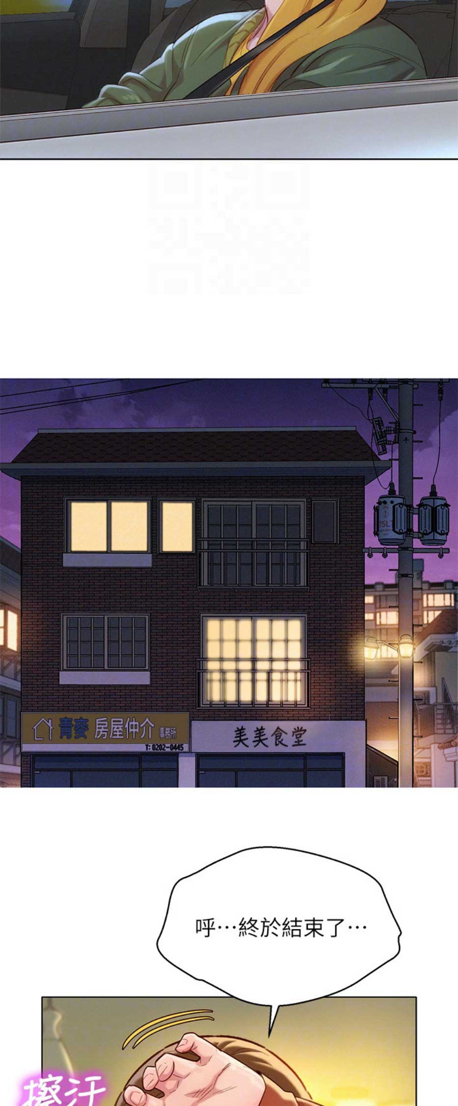 第158话2