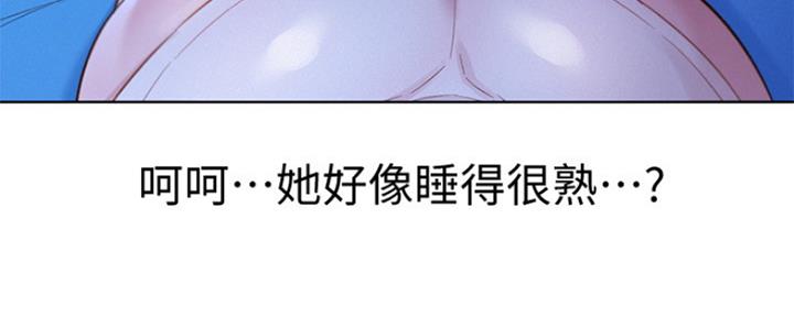 第197话128