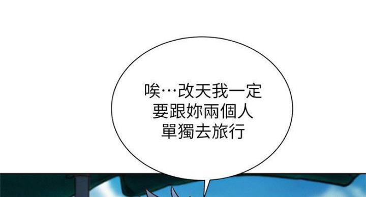 第188话14
