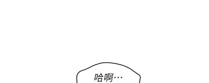 第236话67