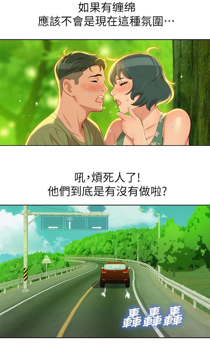 第26话12