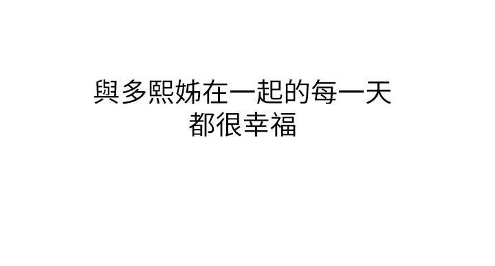 第242话88