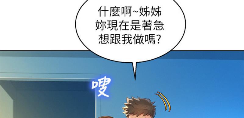 第168话20