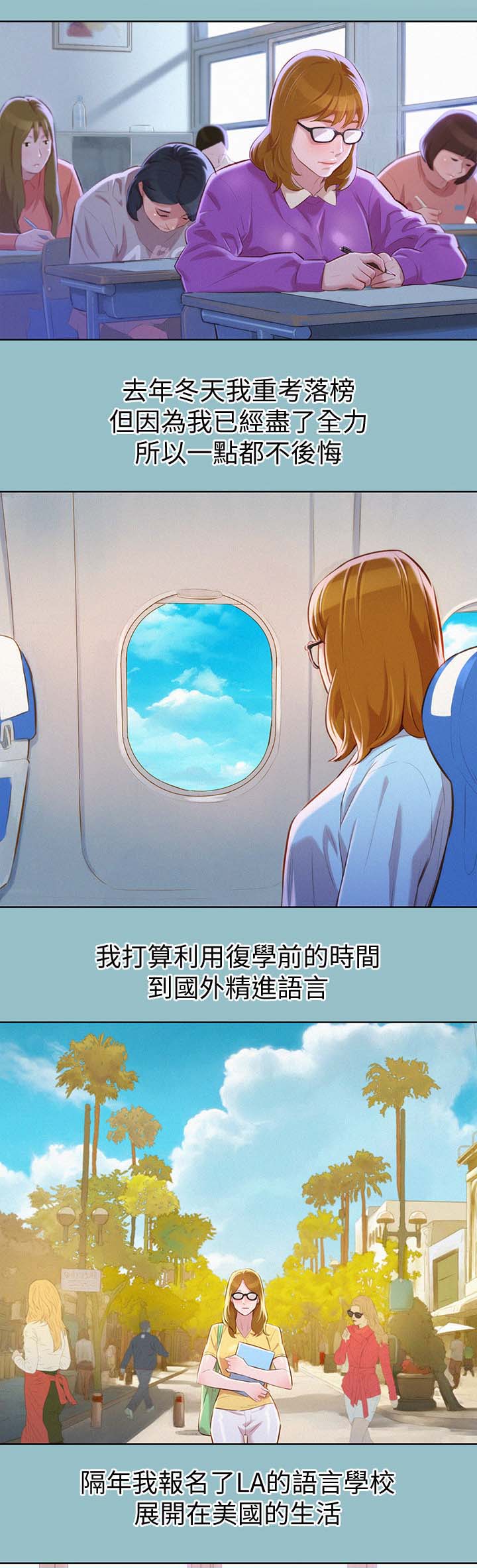 第81话0
