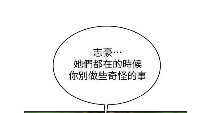 第188话5
