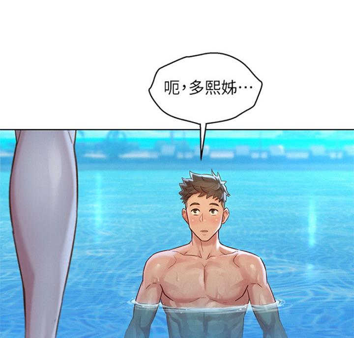 第178话60