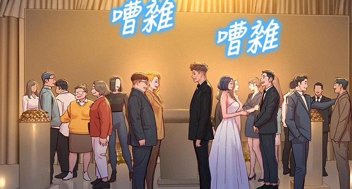 第243话26