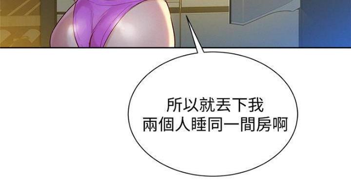 第188话43