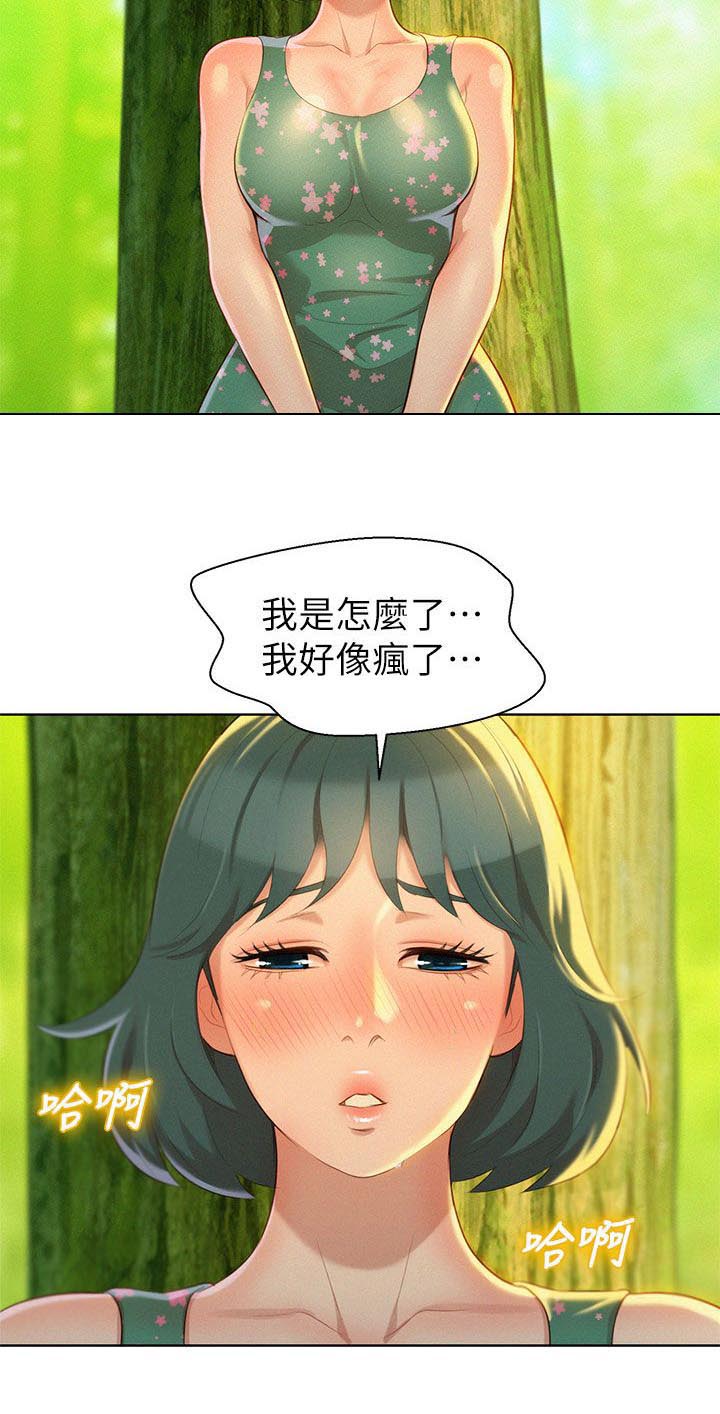 第26话5