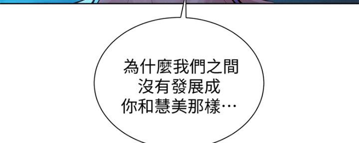 第205话48
