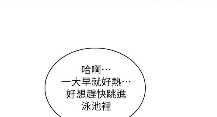 第185话50