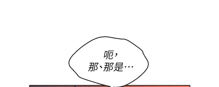 第202话20