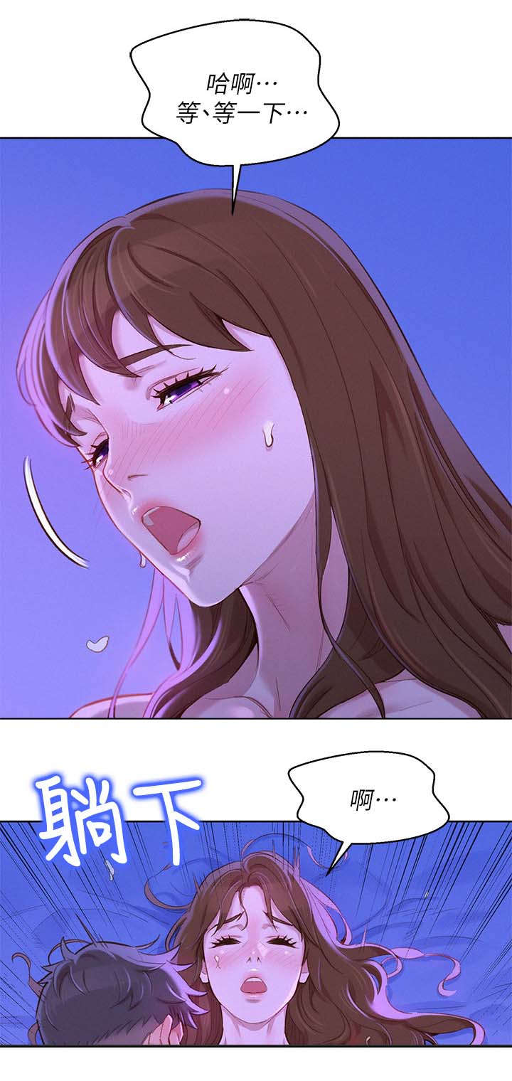 第107话7