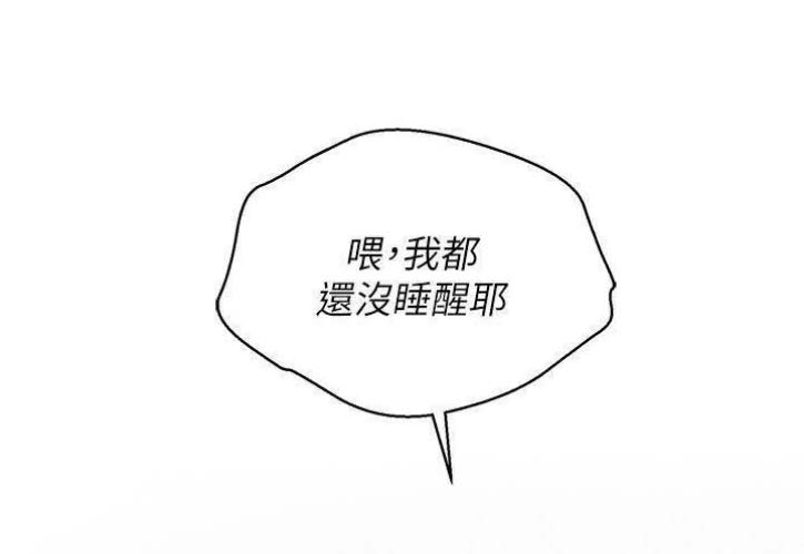 第121话9