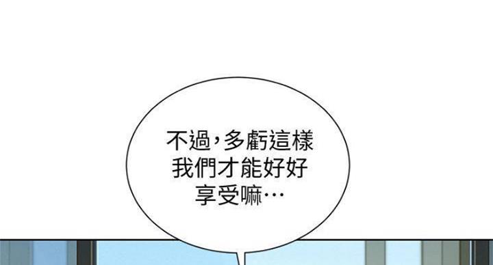 第188话44