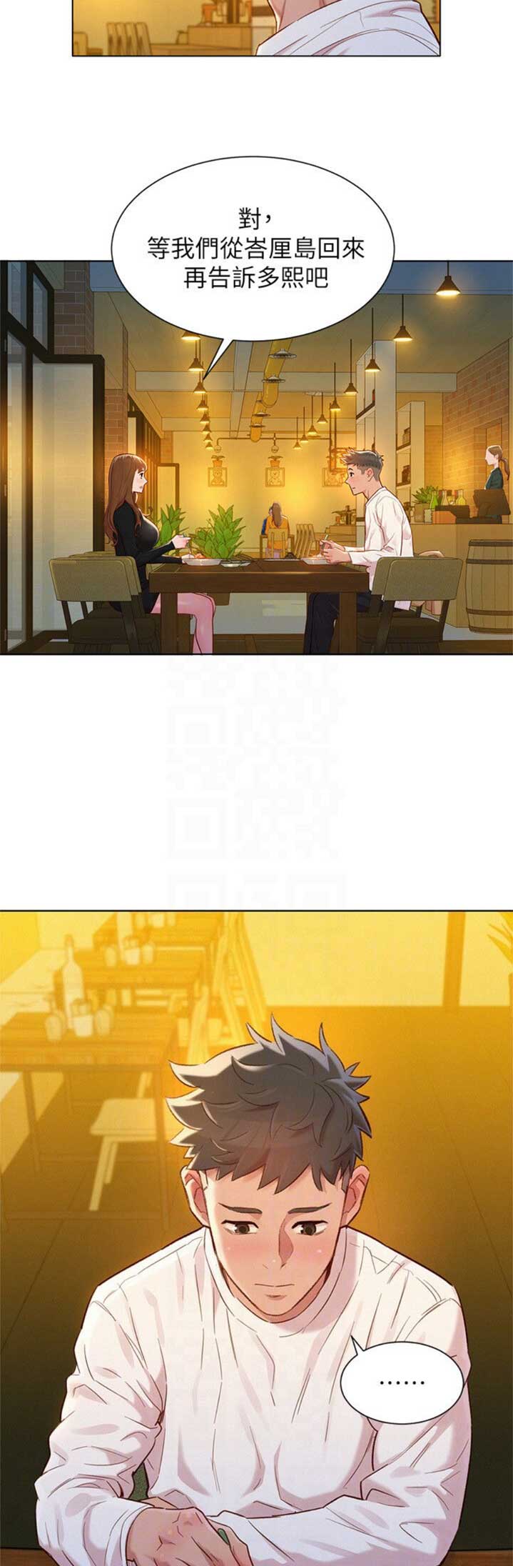 第160话2
