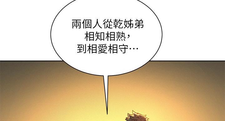 第243话6