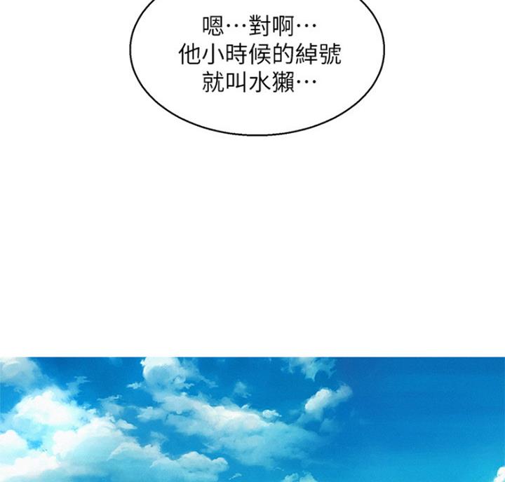 第178话30