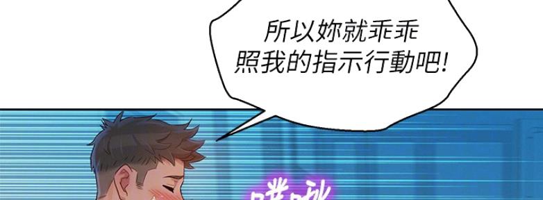第169话38