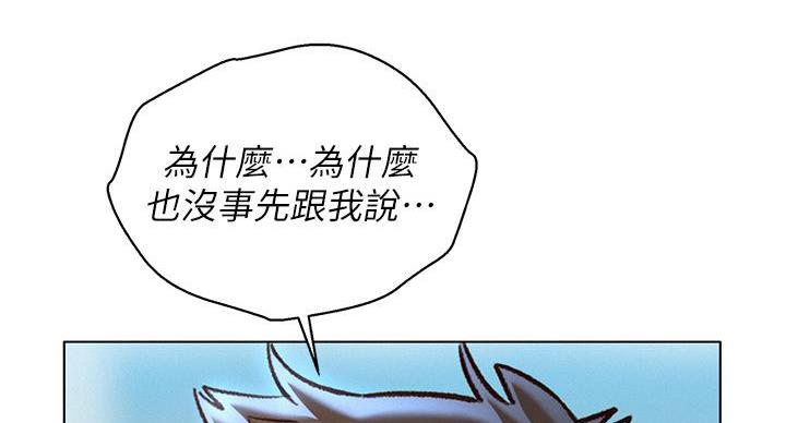 第243话86