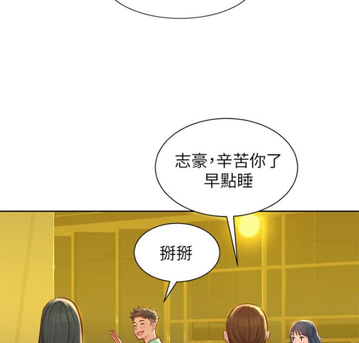 第180话22