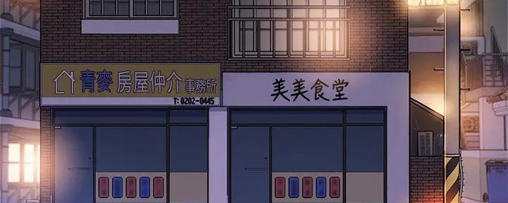 第222话3